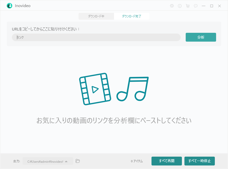 22 Share Videosの動画をダウンロード 保存する方法 Pc スマホ向け